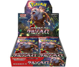 Pokemon Card Game TCG Scarlet & Violet Booster Crimson Haze SV5A
