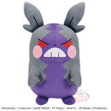 Pokemon Morpeko Hungry Mode Mofugutto Plush - 11 Inches