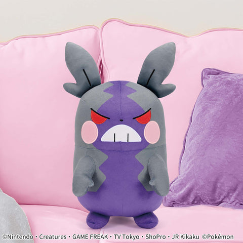 Pokemon Morpeko Hungry Mode Mofugutto Plush - 11 Inches