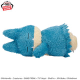 Pokemon Munchlax Relaxing Time Plush - 13 Inches