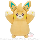 Pokemon Pamot Mechamofugut Plush - 11 Inches