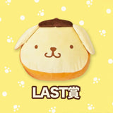 Kuji - Pom Pom Purin - Foodie Collection