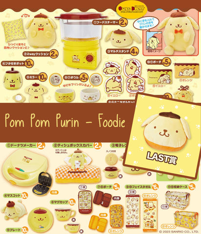Kuji - Pom Pom Purin - Foodie Collection