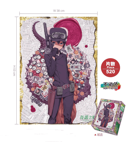 Puzzles & Games Kino's Journey - 520 Piece Puzzle Set