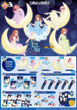 Kuji - Quintessential Quintuplets - 5 Hearts On The Moon