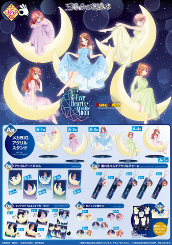 Kuji - Quintessential Quintuplets - 5 Hearts On The Moon
