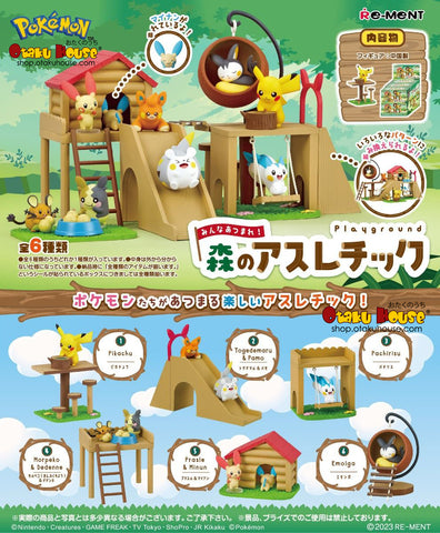 Kuji - Pokemon Forest Playground <br>[BLIND BOX]