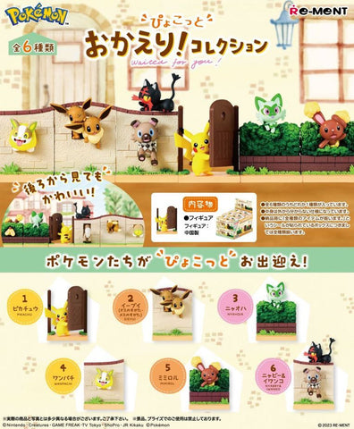 [Blind Box] Pokemon Waited For You - Re-Ment