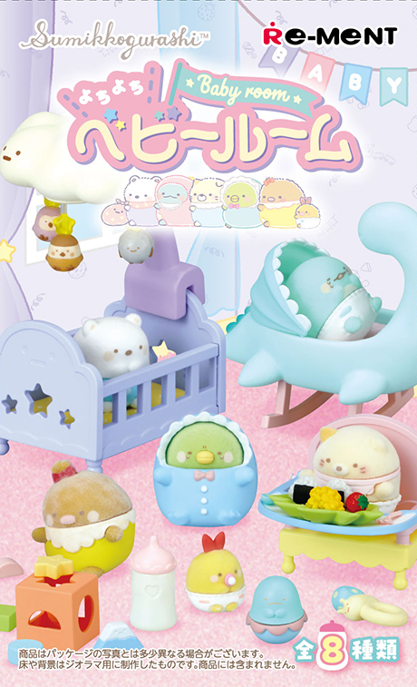 [Blind Box] Sumikko Gurashi Toddler Baby Room - Re-Ment