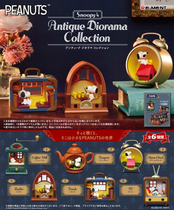 [Blind Box] Snoopy Antique Diorama Collection - Re-Ment