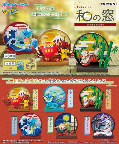 Rement Pokemon Japanese Style Window box set with six pieces displayed on a clean background