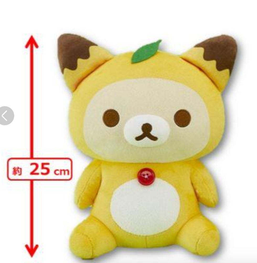 Usa Rilakkuma Rilakkuma Raccoon and Fox Plush - 10 Inches - Otaku House USA