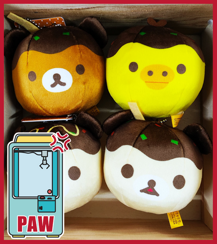 🕹️Paw Game - Rilakkuma Takoyaki Plush with Ball Chain (5 Designs)