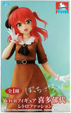 Bocchi the Rock! - Kita Ikuyo VIVIT Figure