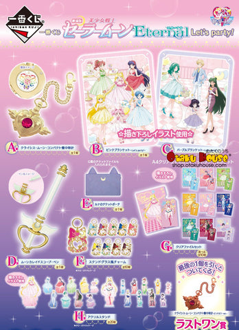 Ichiban Kuji - Sailor Moon Eternal - Let's Party!