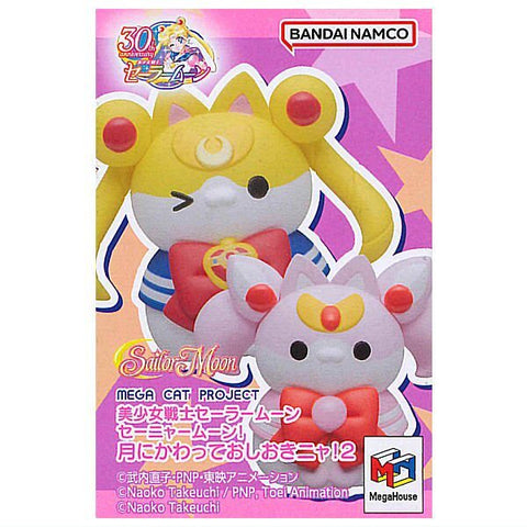 [Blind Box] Sailor Moon Mega Cat Project Sailor Mewn Vol.2 - MegaHouse