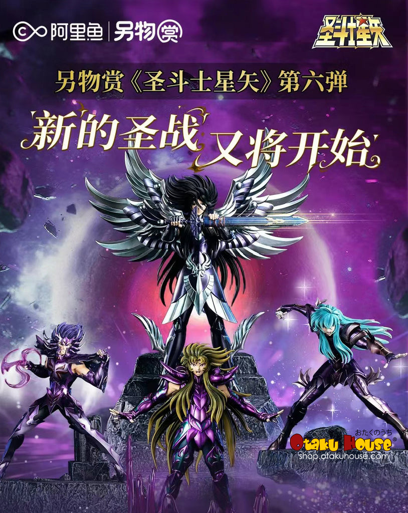 Kuji - Saint Seiya - New Holy War Begins (The Hades Chapter - Sanctuary)