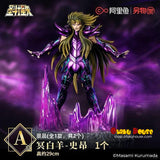 Kuji - Saint Seiya - New Holy War Begins (The Hades Chapter - Sanctuary)