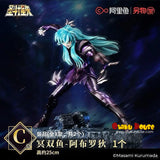 Kuji - Saint Seiya - New Holy War Begins (The Hades Chapter - Sanctuary)