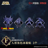Kuji - Saint Seiya - New Holy War Begins (The Hades Chapter - Sanctuary)
