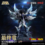 Kuji - Saint Seiya - New Holy War Begins (The Hades Chapter - Sanctuary)