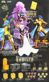 Kuji - Saint Seiya - Athena's Resurrection Chapter