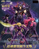 Kuji - Saint Seiya - Under the Twin Sala Trees (The Hades Chapter - Sanctuary)