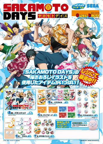 Kuji - Sakamoto Days (SEGA)
