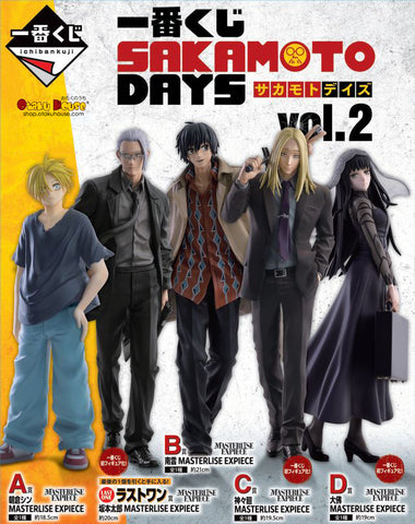 Ichiban Kuji - Sakamoto Days Vol. 2