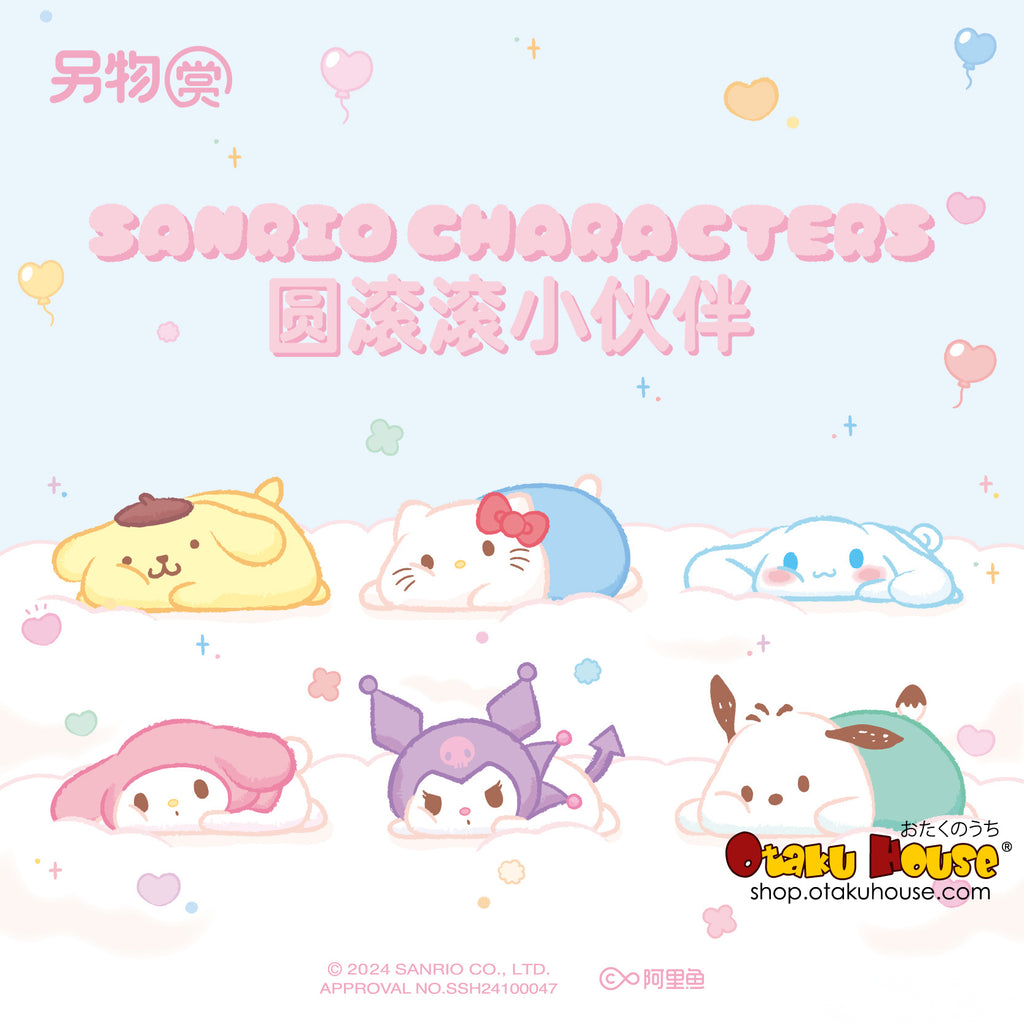 Kuji - Sanrio Chubby Little Friends (Feat. Ita-Bag)