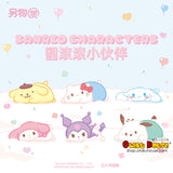 Kuji - Sanrio Chubby Little Friends (Feat. Ita-Bag)