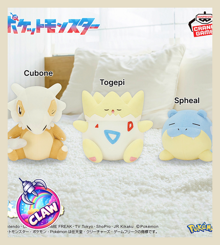 🕹️Paw Game - Pokémon "Relaxing Time" Plush Cubone, Togepi, Spheal