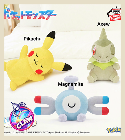 🕹️Paw Game - Pokémon "Relaxing Time" Plush Toy Pikachu, Magnemite, Axew