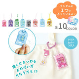 [Blind Box] Sanrio Secret Omamori Charm (Japanese Amulet)