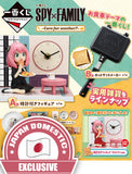 Kuji - Spy X Family Care For Another? <br>[JAPAN SET]