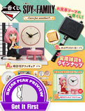 Kuji - Spy X Family Care For Another? <br>[PREVIEW SALE]