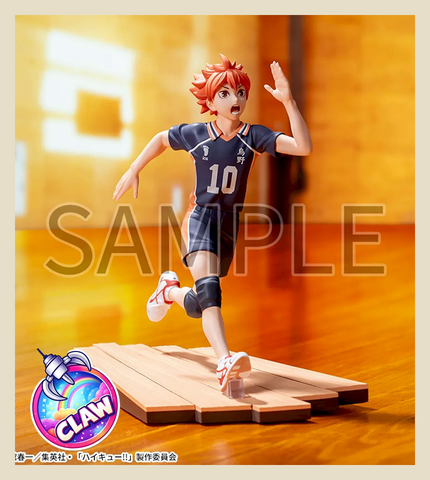 🕹️Paw Game -  "Haikyu!!" Anime High Premium Figure: Shoyo Hinata