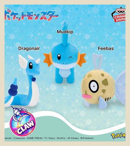 🕹️Paw Game - Pokémon Plush Toys - Dragonair, Mudkip &  Feebas