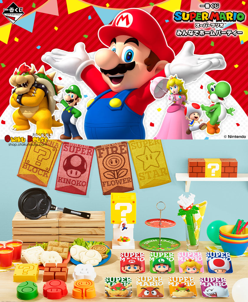 Ichiban Kuji - Super Mario Home Party For Everyone