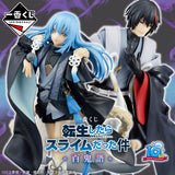 Kuji - That Time I Reincarnated As A Slime - Night Parade of the Hundred Demons (OOS)