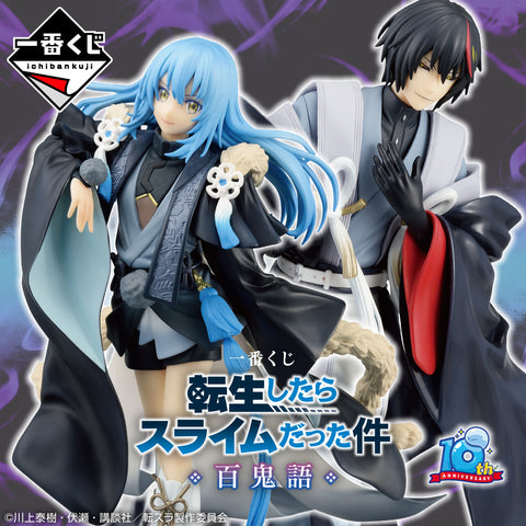 Kuji - That Time I Reincarnated As A Slime - Night Parade of the Hundred Demons (OOS)