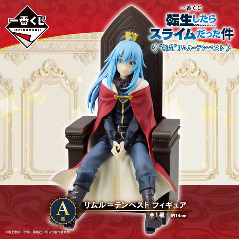 Kuji - That Time I Reincarnated As A Slime - Rising Star Rimuru Tempest <br>[Pre-Order]