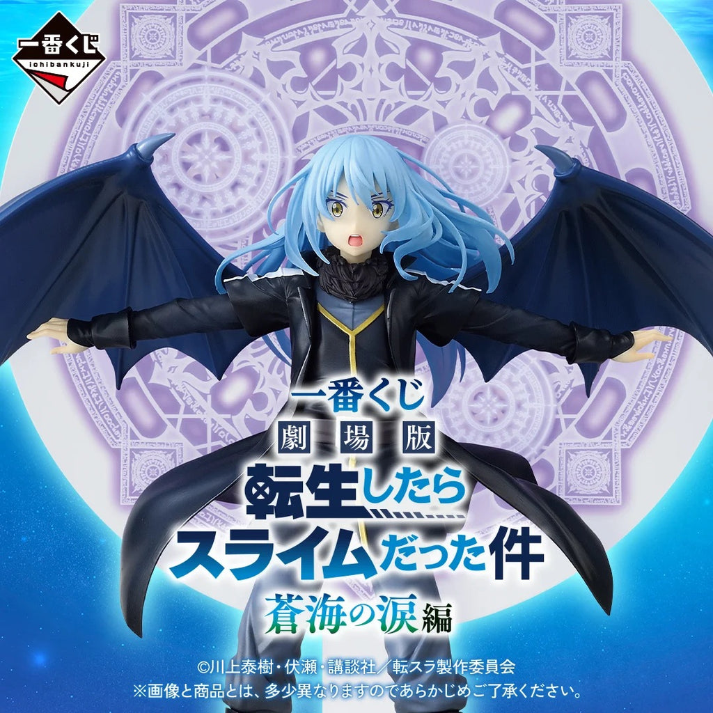 Ichiban Kuji - That Time I Reincarnated As A Slime Movie - Tears of the Deep Blue Sea