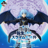 Ichiban Kuji - That Time I Reincarnated As A Slime Movie - Tears of the Deep Blue Sea