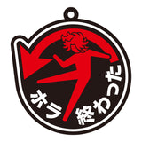 Tokyo Revengers Pictogram Rubber Keychain Box of 10
