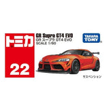 Tomica Tomica No.22 BP GR Supra GT4 EVO Racing Car