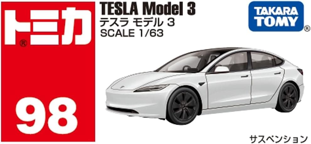 Tomica Tomica No.98 Tesla Model 3 BP Figure