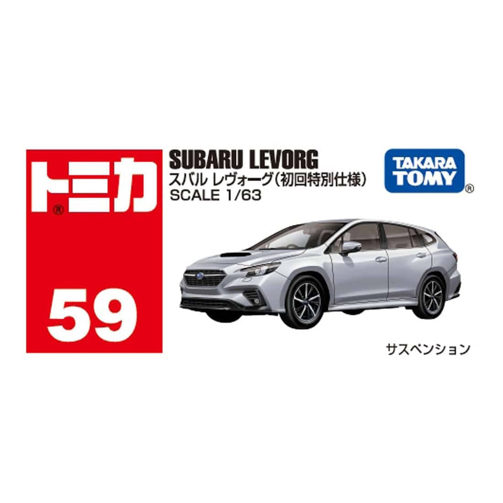 Tomica Tomica Subaru Levorg (First Special Edition)