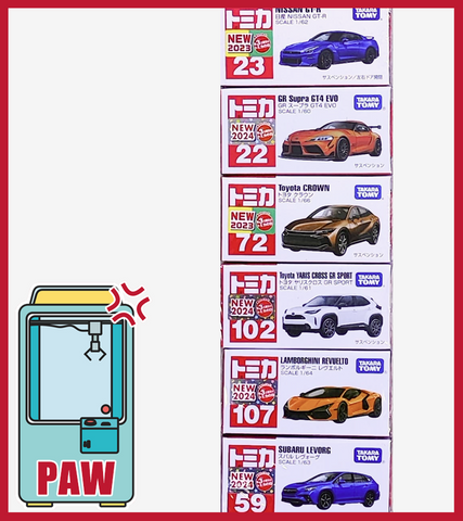 🕹️Paw Game - Metallic Tomica Cars Diecast