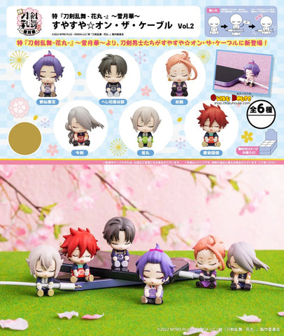 [Blind Box] Touken Ranbu Sleep on the Cable Vol.2